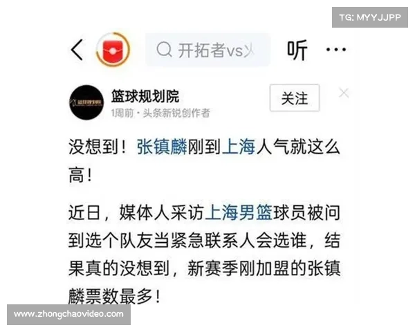 上海久事接触张镇麟转会事宜，辽宁核心去留悬而未决